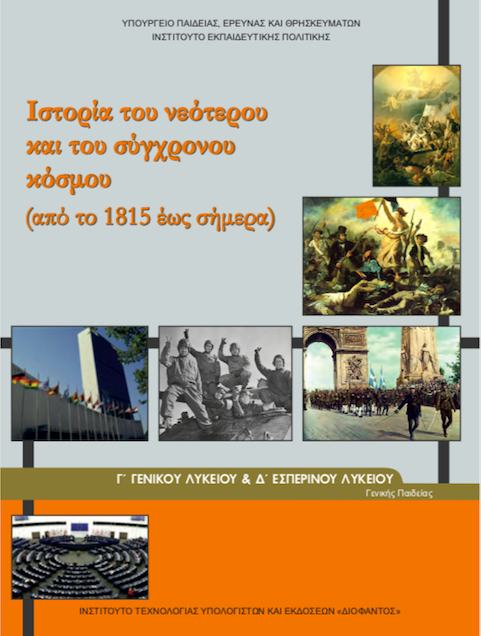 Εικόνα επιλογής